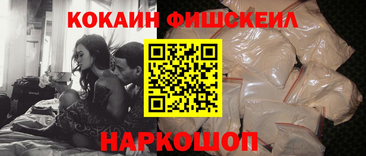 COCAIN VHQ  Вход с VPN  Cocaine Columbia  Мелеуз 