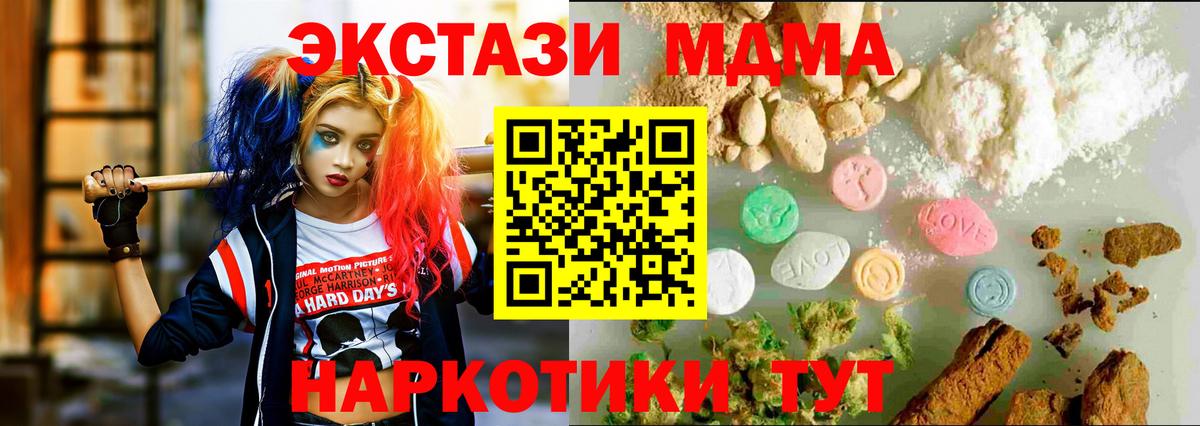 Экстази 99% Мелеуз