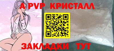 таблы Гусев