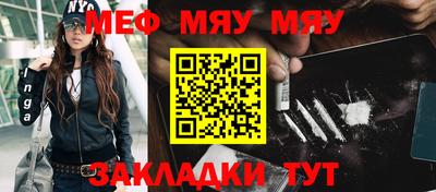 таблы Гусев