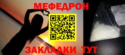 шишки Гусиноозёрск