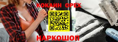 таблы Гусев