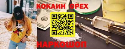 таблы Гусев
