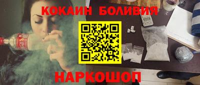 шишки Гусиноозёрск