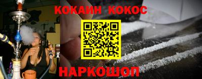 шишки Гусиноозёрск