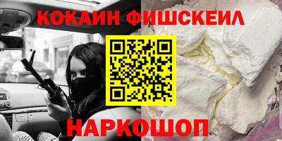 шишки Гусиноозёрск