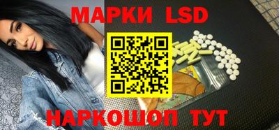 шишки Гусиноозёрск