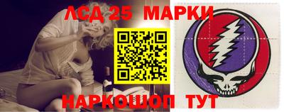 таблы Гусев