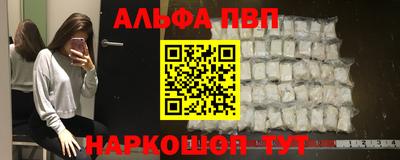 шишки Гусиноозёрск
