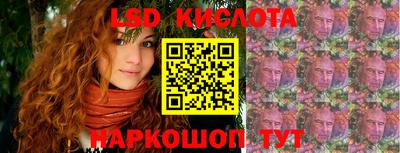 таблы Гусев