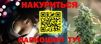 шишки Гусиноозёрск