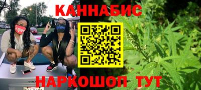 марихуана Гусь-Хрустальный