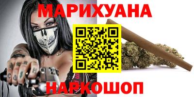 шишки Гусиноозёрск