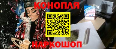шишки Гусиноозёрск