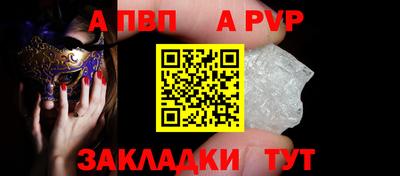 шишки Гусиноозёрск