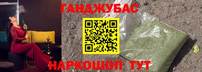 марихуана Гусь-Хрустальный