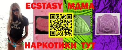 марихуана Гусь-Хрустальный