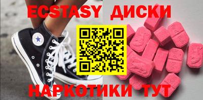 шишки Гусиноозёрск