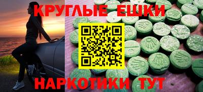 шишки Гусиноозёрск