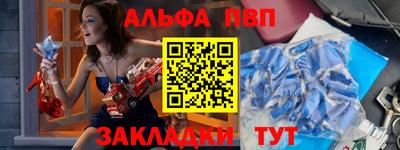 таблы Гусев
