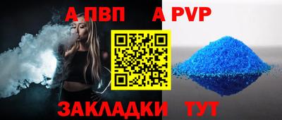 таблы Гусев