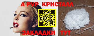марихуана Гусь-Хрустальный