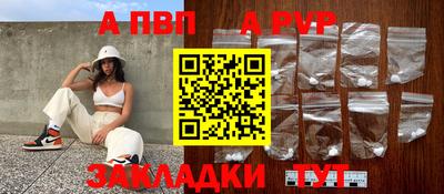 таблы Гусев