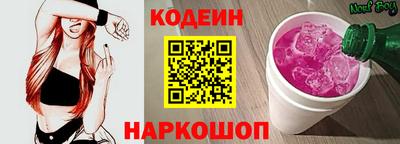 шишки Гусиноозёрск