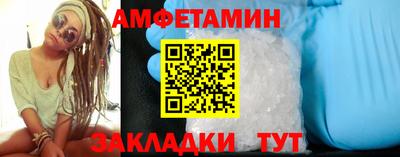 шишки Гусиноозёрск