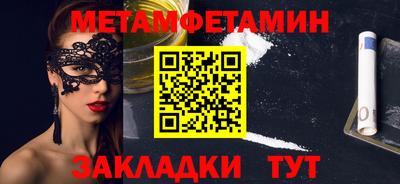 шишки Гусиноозёрск