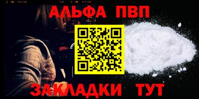 таблы Гусев