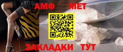 таблы Гусев