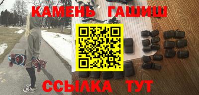 таблы Гусев
