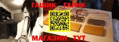 таблы Гусев