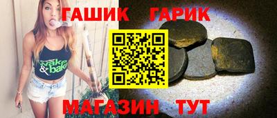 таблы Гусев