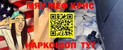 таблы Гусев