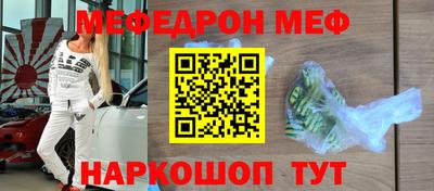 шишки Гусиноозёрск