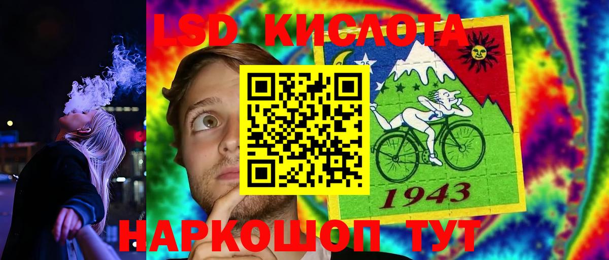Мелеуз  ЛСД экстази ecstasy  Вход с VPN  Лсд 25 экстази кислота 