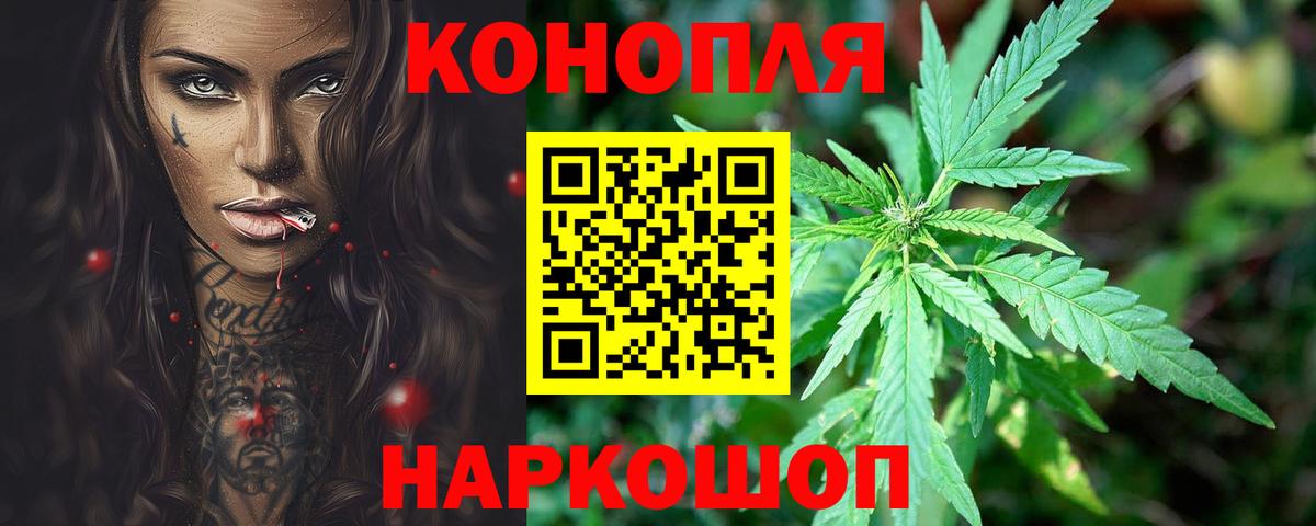 Мелеуз  Канабис сатива  Каннабис AK-47  Вход с VPN 
